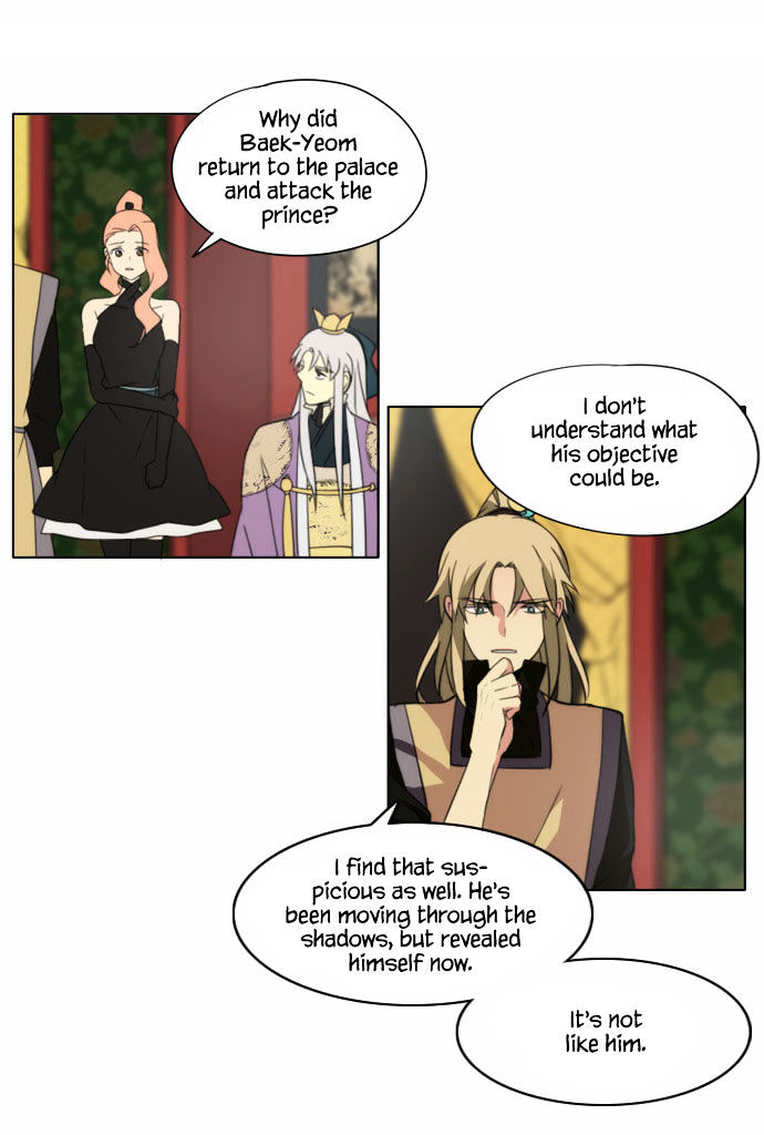 Godly Bells Chapter 88 page 16 - Chapter 88 : The Truth Revealed