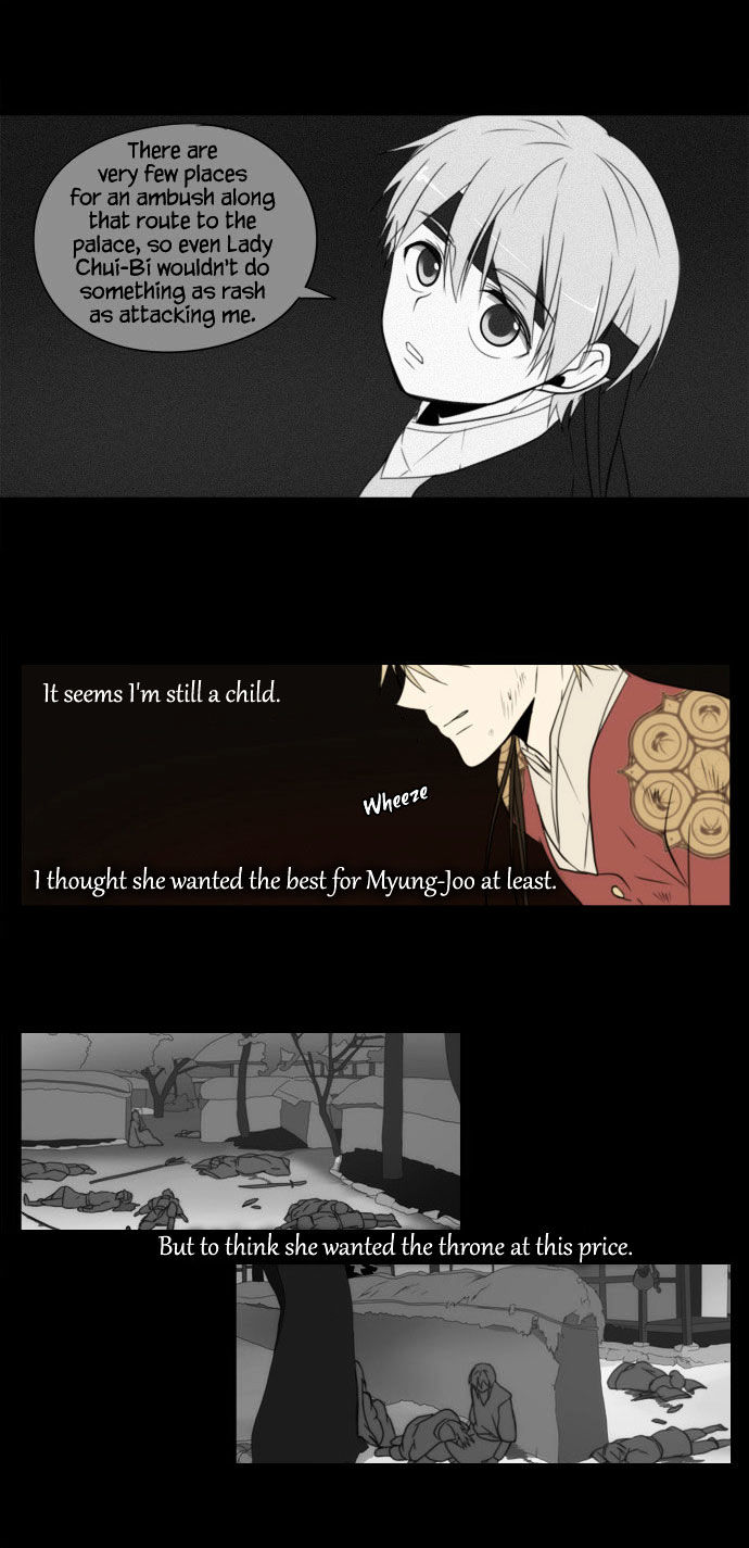 Godly Bells Chapter 89 page 15 - Chapter 89 : One Year Ago 1