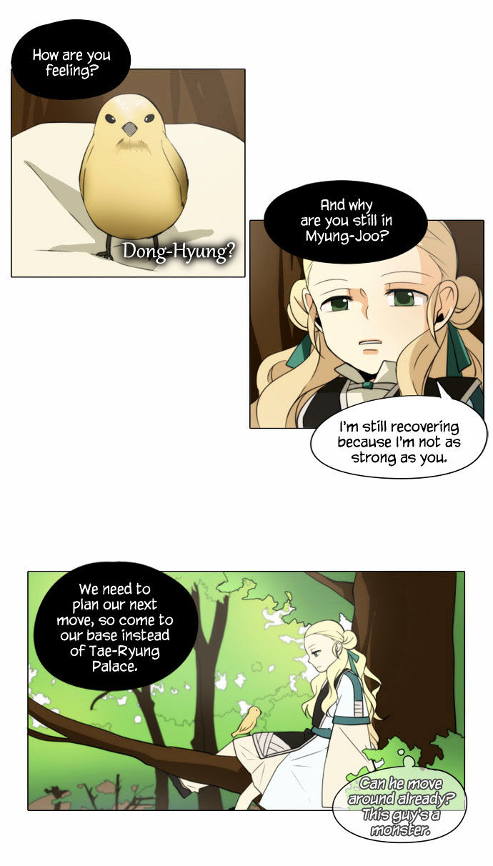 Godly Bells Chapter 91 page 24 - Chapter 91 : The Switch