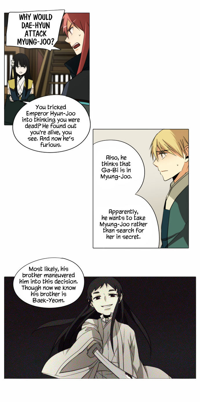 Godly Bells Chapter 92 page 3 - Chapter 92 : A False Front