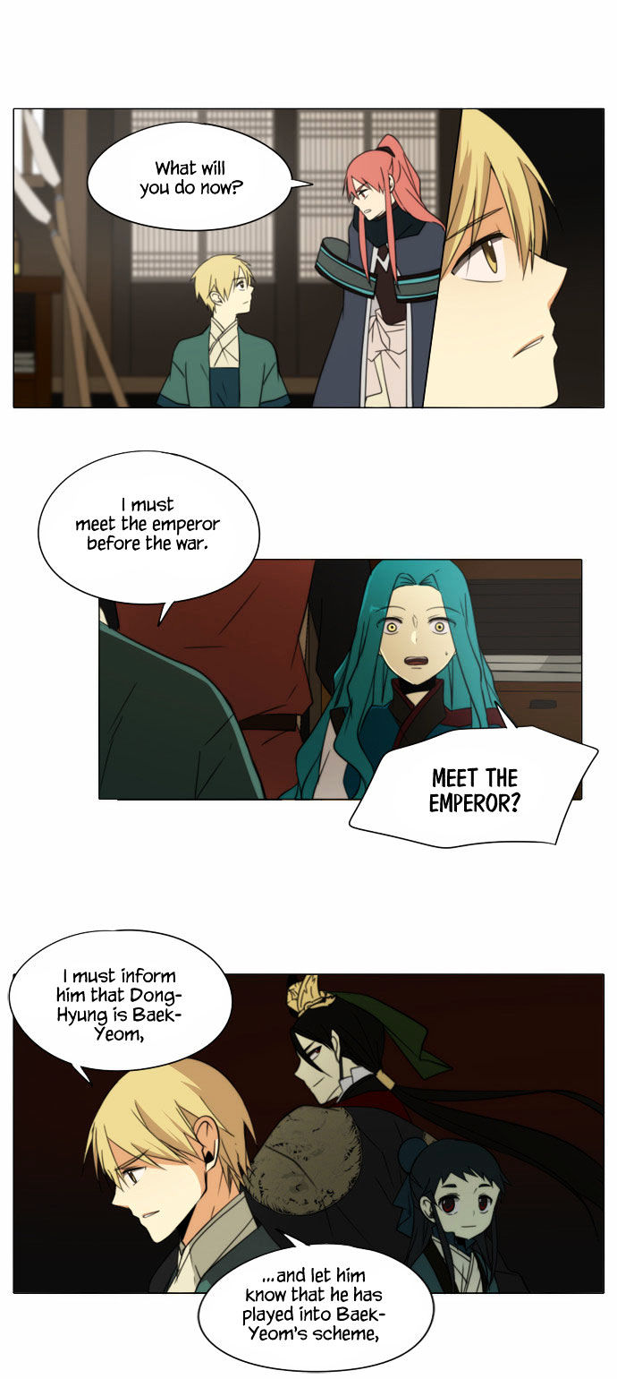 Godly Bells Chapter 92 page 6 - Chapter 92 : A False Front