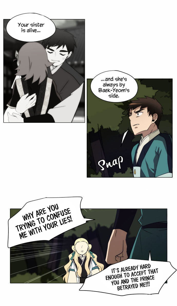 Godly Bells Chapter 93 page 23 - Chapter 93 : Decision