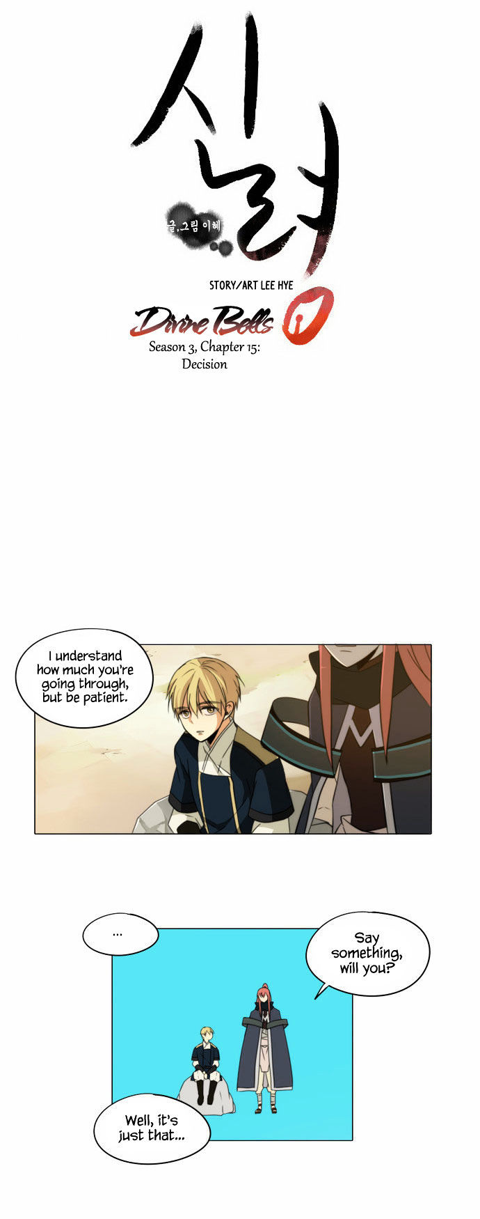Godly Bells Chapter 93 page 7 - Chapter 93 : Decision
