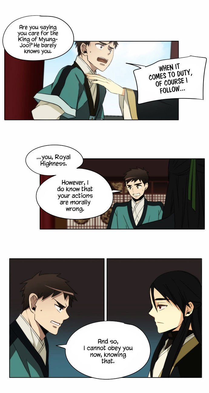 Godly Bells Chapter 94 page 15 - Chapter 94 : Guarding The Truth