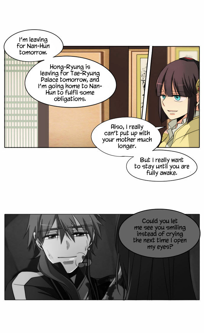 Godly Bells Chapter 94 page 24 - Chapter 94 : Guarding The Truth