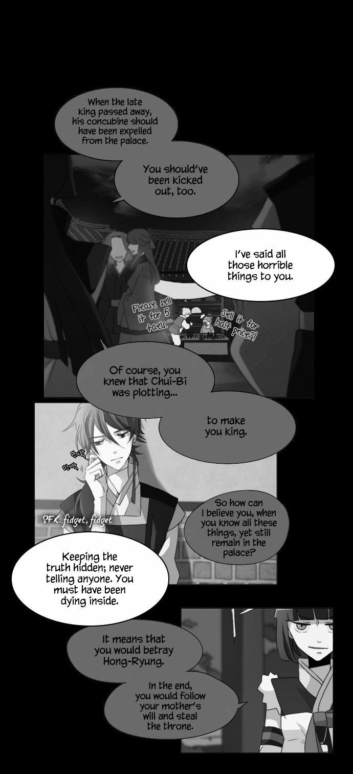 Godly Bells Chapter 94 page 26 - Chapter 94 : Guarding The Truth