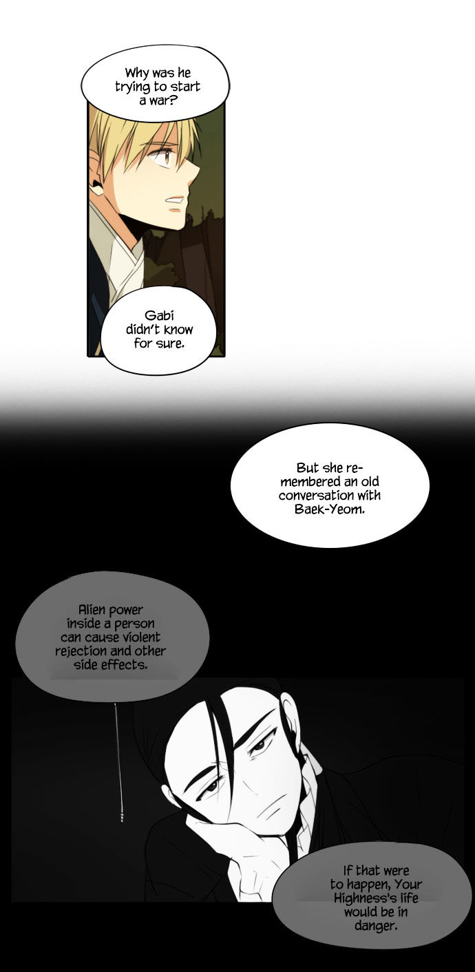 Godly Bells Chapter 95 page 17 - Chapter 95 : Kill The Dog After the Hunt is Over