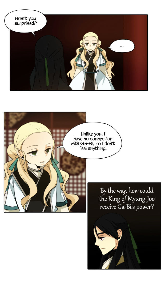 Godly Bells Chapter 95 page 21 - Chapter 95 : Kill The Dog After the Hunt is Over