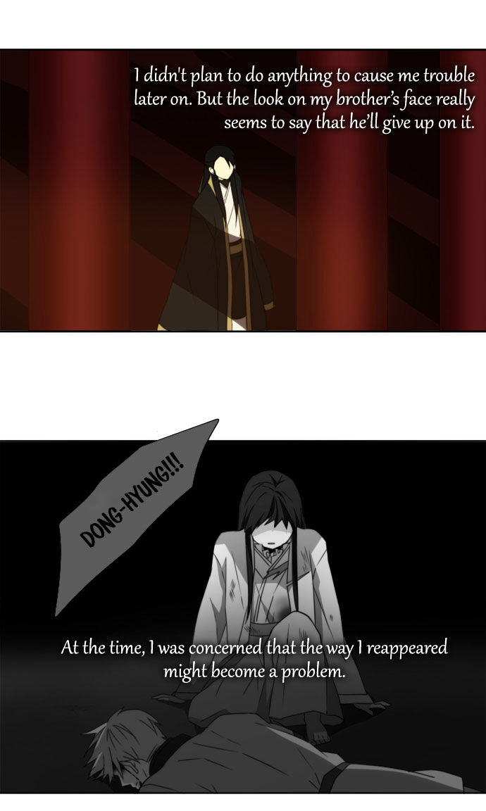 Godly Bells Chapter 95 page 23 - Chapter 95 : Kill The Dog After the Hunt is Over