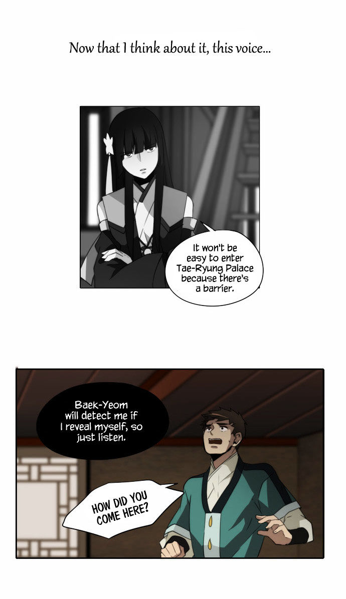 Godly Bells Chapter 96 page 12 - Chapter 96 : Start