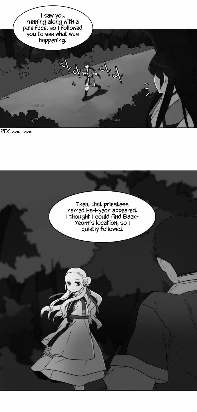Godly Bells Chapter 96 page 13 - Chapter 96 : Start