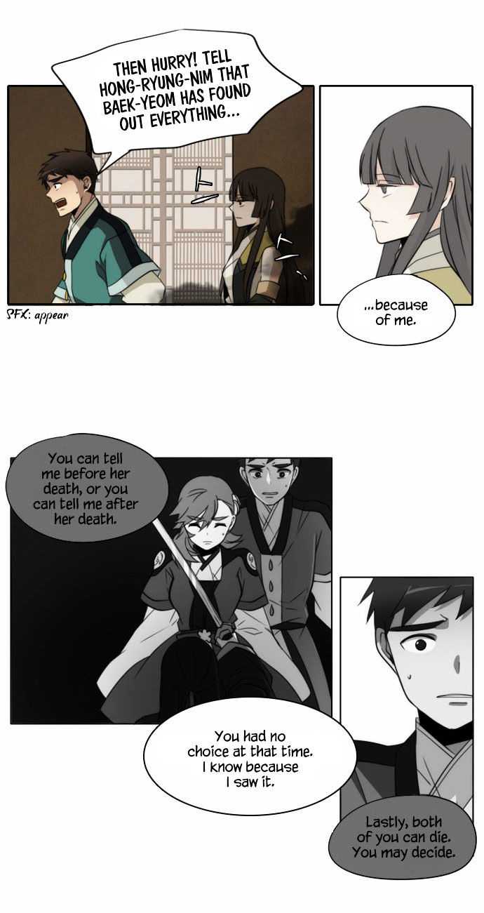 Godly Bells Chapter 96 page 15 - Chapter 96 : Start