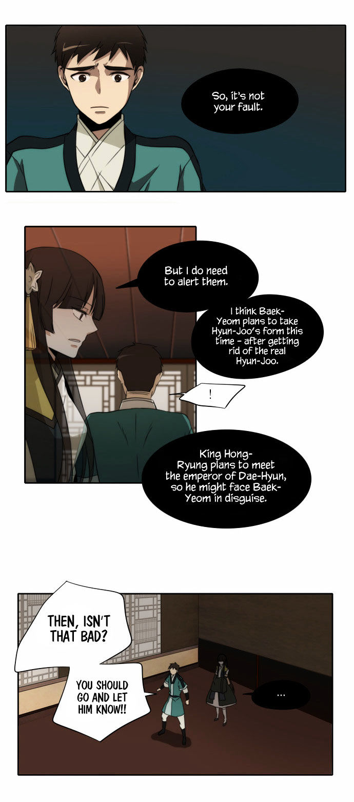 Godly Bells Chapter 96 page 16 - Chapter 96 : Start