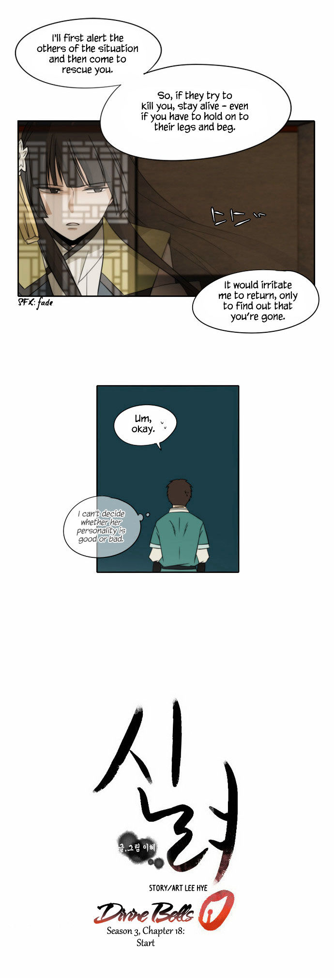 Godly Bells Chapter 96 page 18 - Chapter 96 : Start
