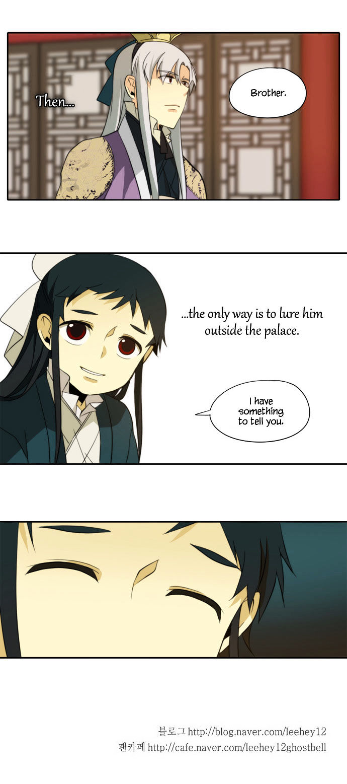 Godly Bells Chapter 96 page 25 - Chapter 96 : Start