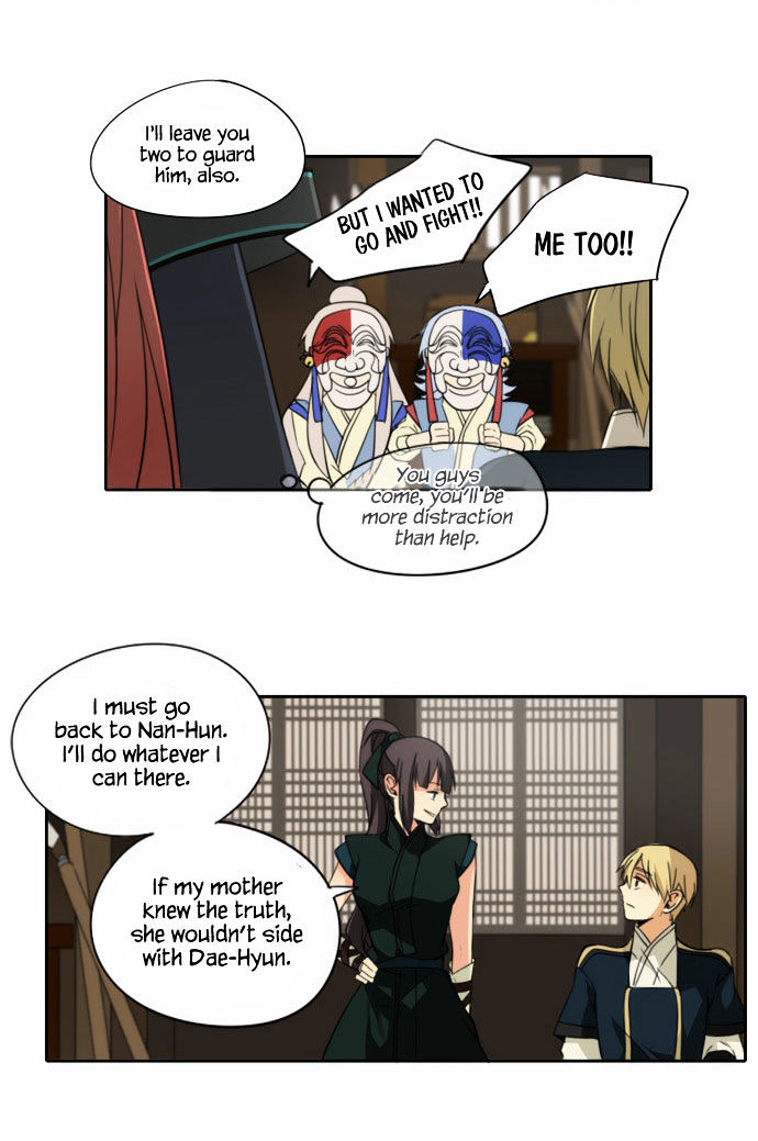 Godly Bells Chapter 96 page 3 - Chapter 96 : Start