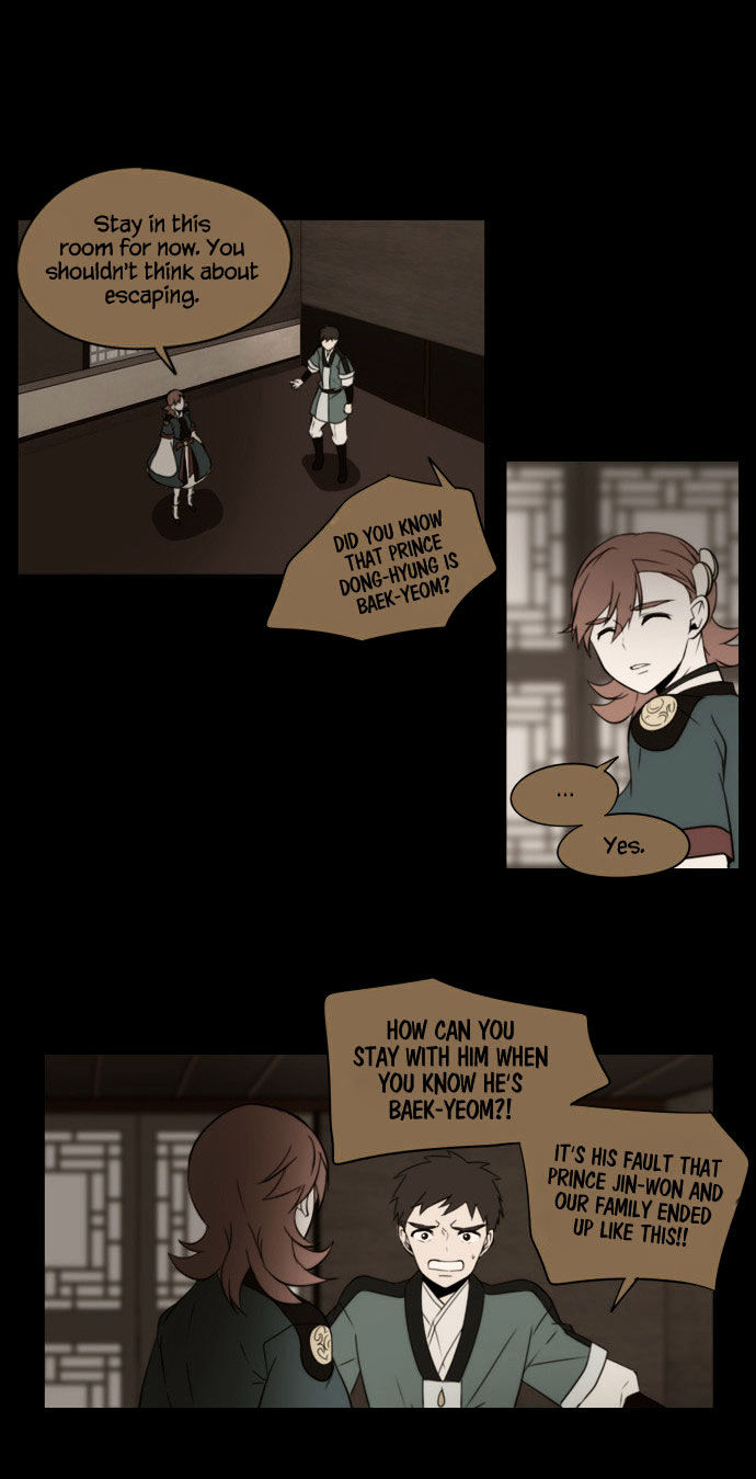 Godly Bells Chapter 96 page 7 - Chapter 96 : Start