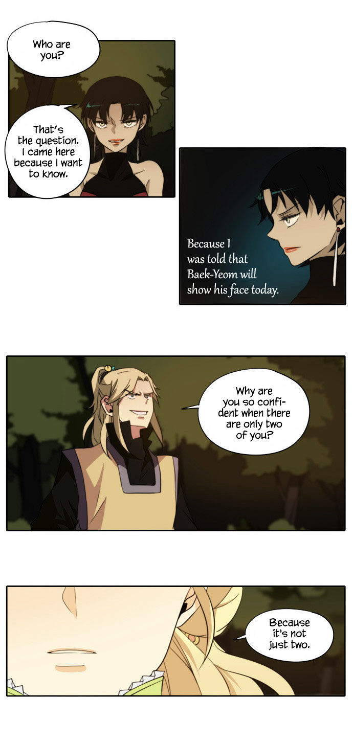 Godly Bells Chapter 97 page 24 - Chapter 97 : Brother (1)
