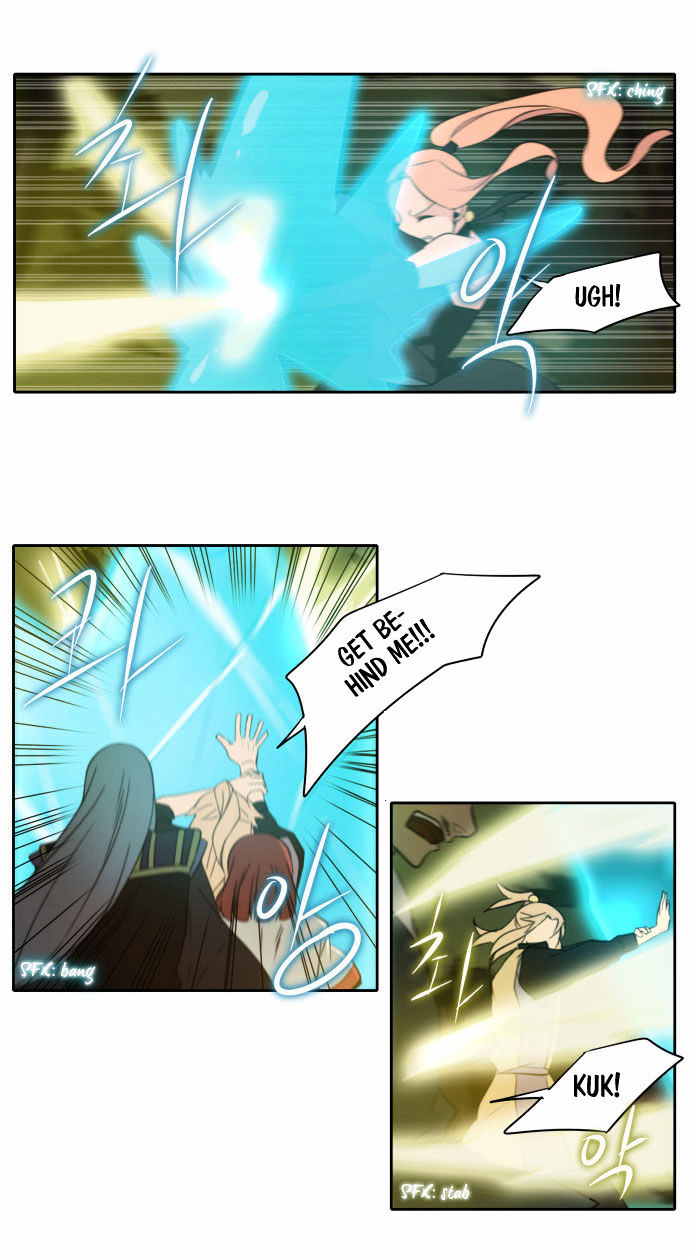 Godly Bells Chapter 98 page 12 - Chapter 98 : Brother (2)