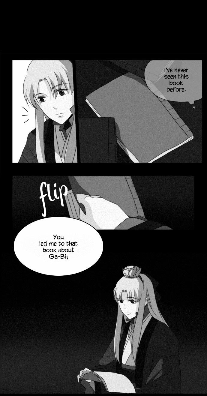 Godly Bells Chapter 98 page 6 - Chapter 98 : Brother (2)