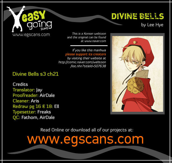 Godly Bells Chapter 99 page 1 - Chapter 99 : Brother (3)