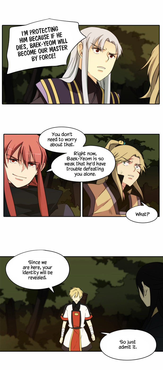 Godly Bells Chapter 99 page 11 - Chapter 99 : Brother (3)
