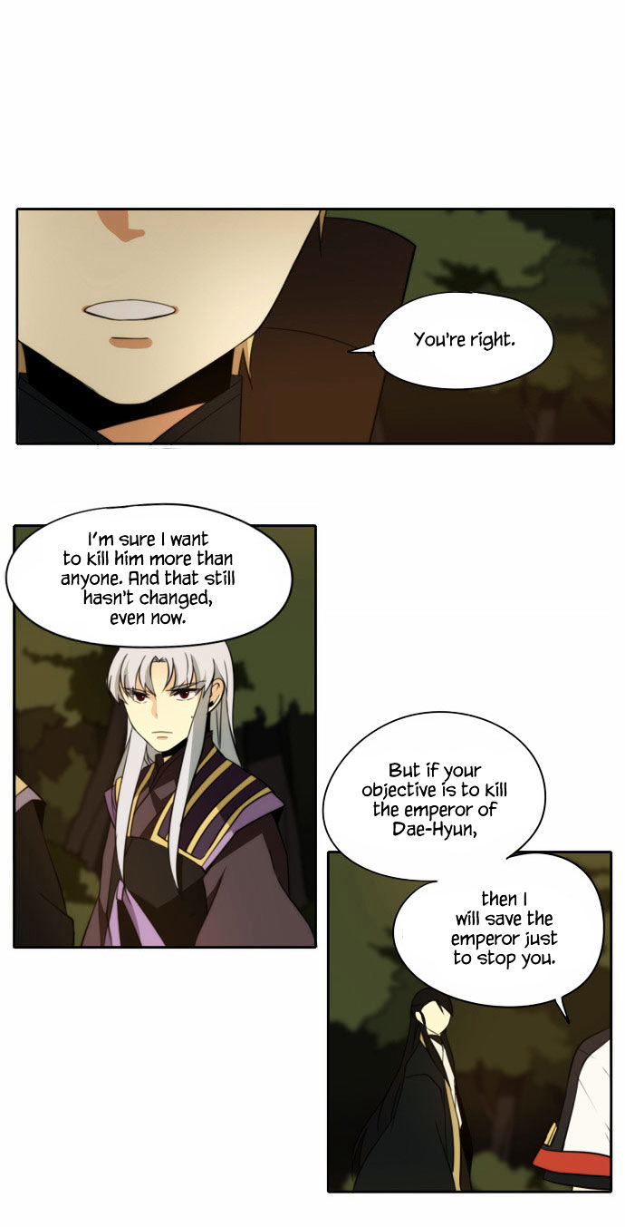 Godly Bells Chapter 99 page 13 - Chapter 99 : Brother (3)