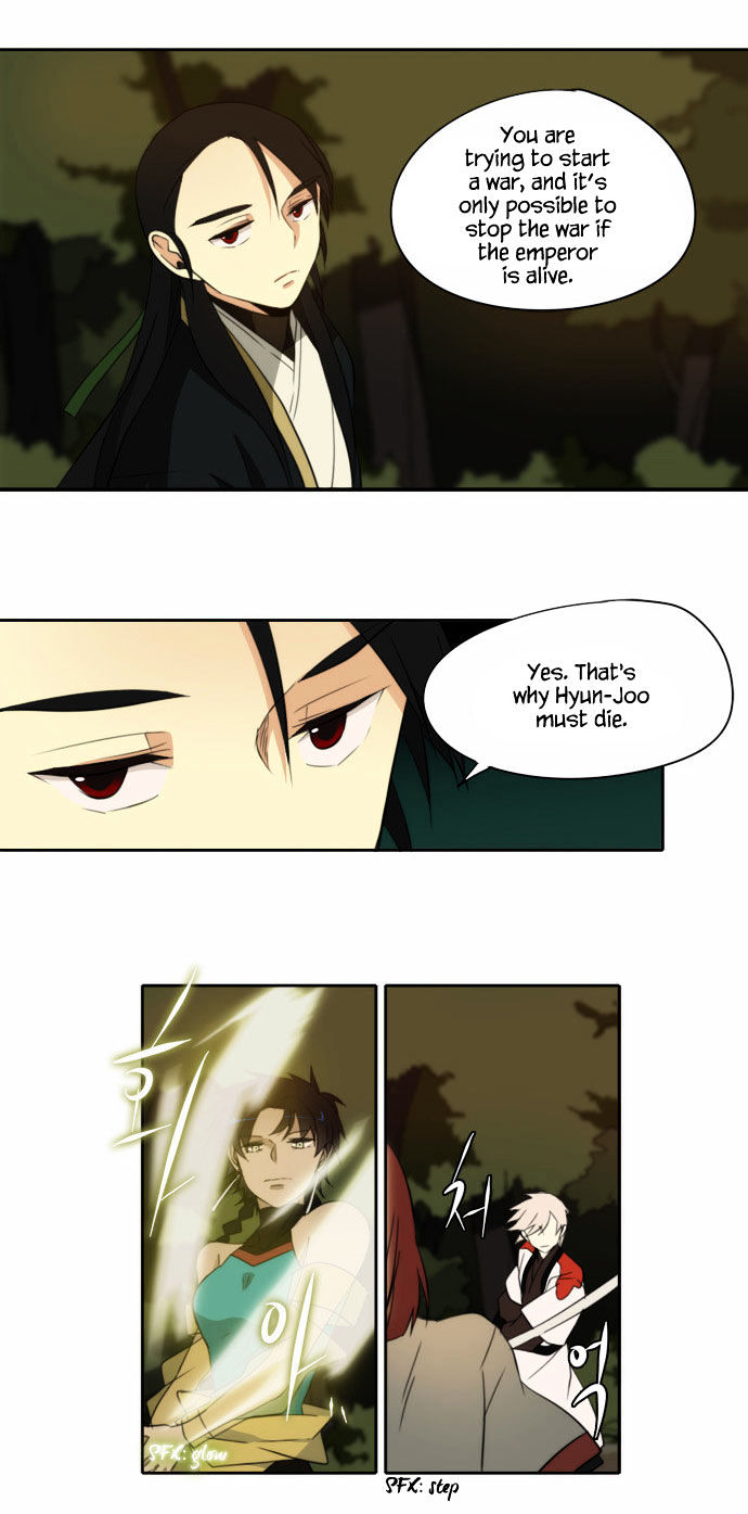 Godly Bells Chapter 99 page 14 - Chapter 99 : Brother (3)