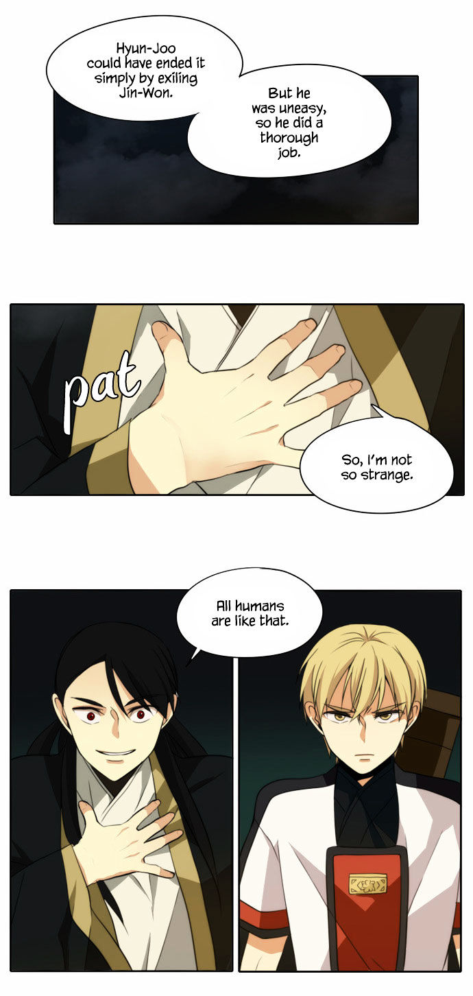 Godly Bells Chapter 99 page 21 - Chapter 99 : Brother (3)
