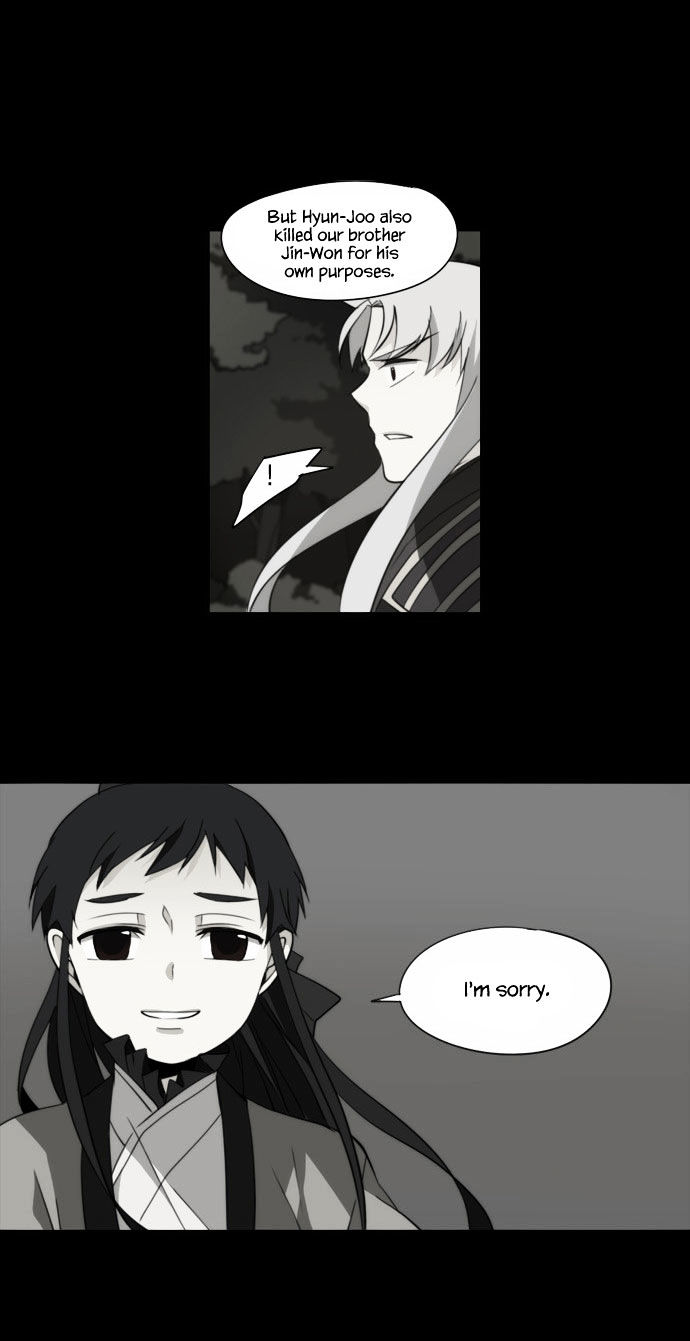 Godly Bells Chapter 99 page 24 - Chapter 99 : Brother (3)