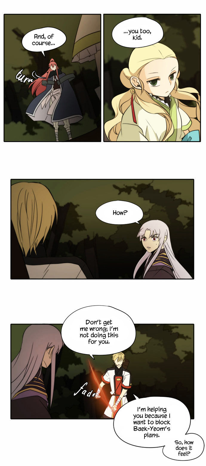 Godly Bells Chapter 99 page 4 - Chapter 99 : Brother (3)