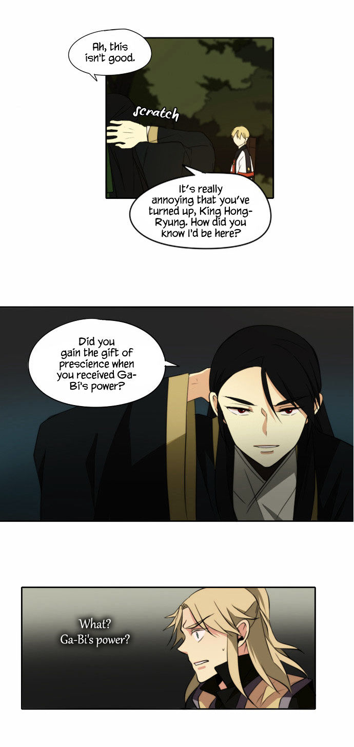 Godly Bells Chapter 99 page 6 - Chapter 99 : Brother (3)