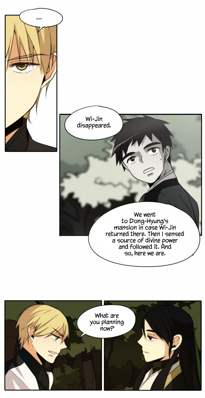 Godly Bells Chapter 99 page 7 - Chapter 99 : Brother (3)