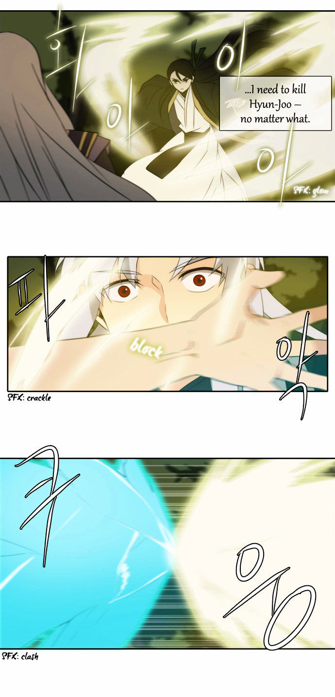 Godly Bells Chapter 99 page 9 - Chapter 99 : Brother (3)