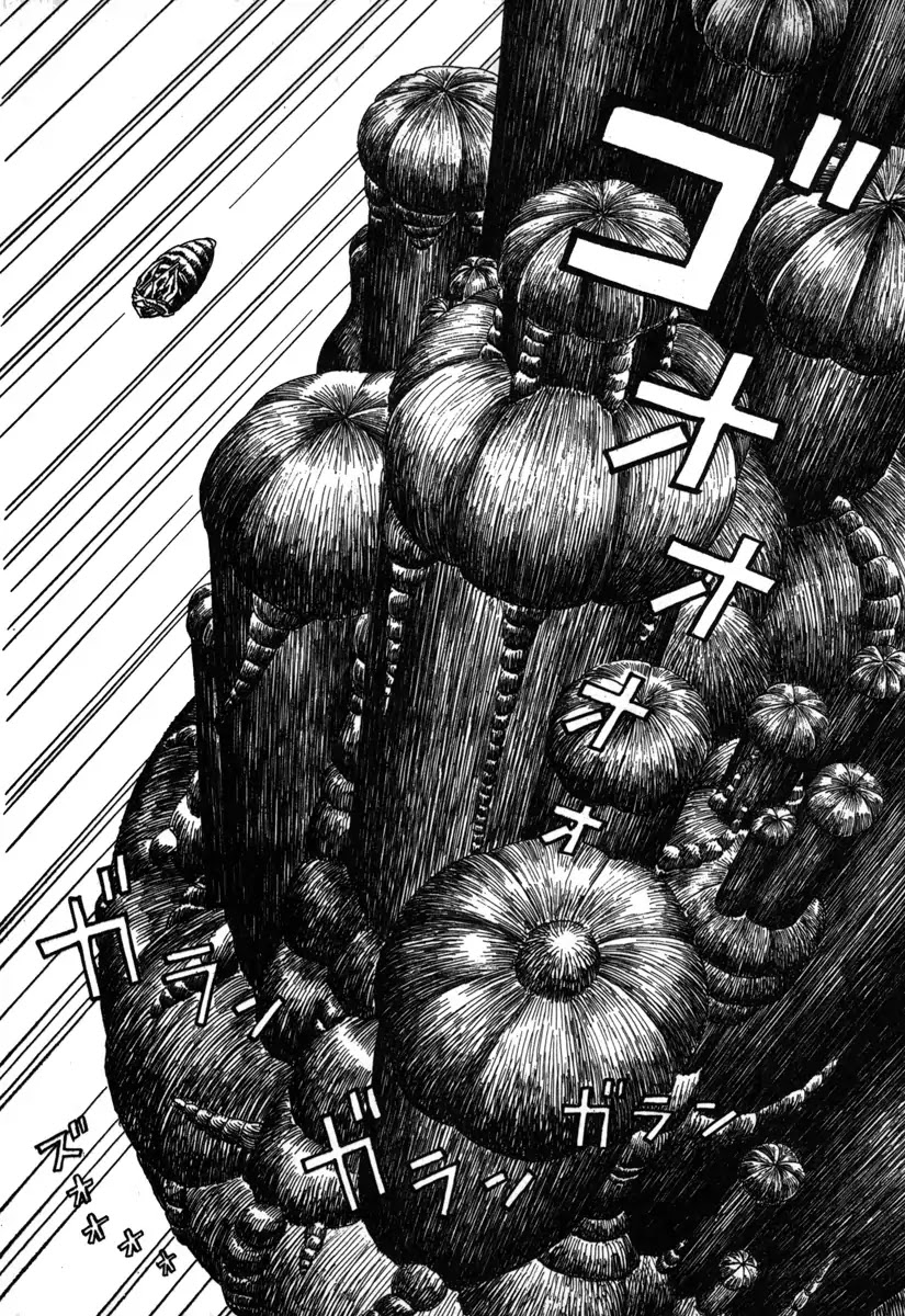 Godo (Noboru Miyama) Chapter 1 page 10 - Chapter 1: The Empire of Loki (1)