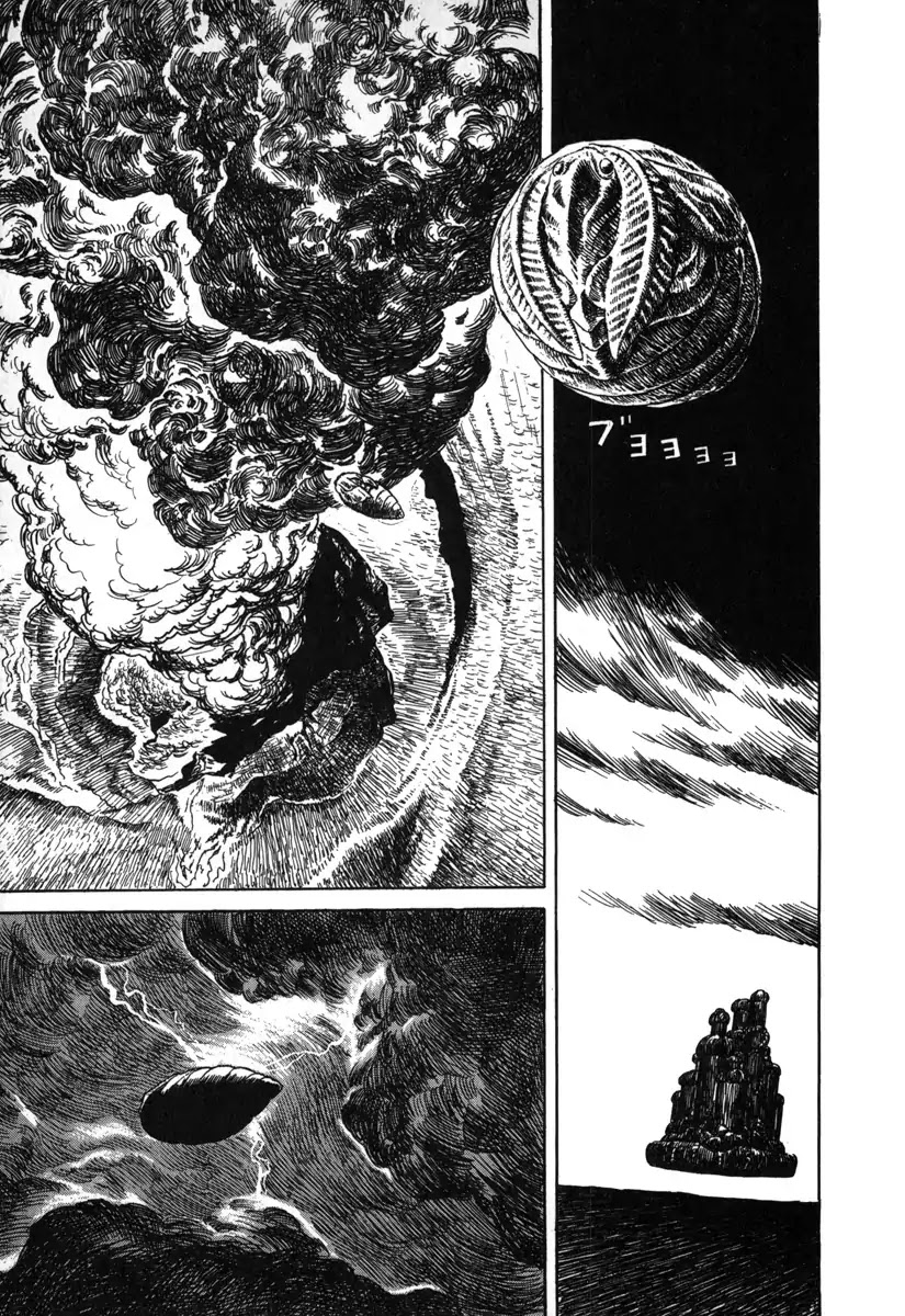 Godo (Noboru Miyama) Chapter 1 page 11 - Chapter 1: The Empire of Loki (1)