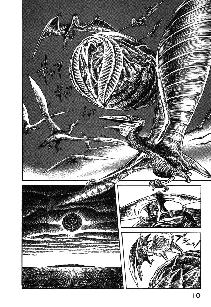 Godo (Noboru Miyama) Chapter 1 page 12 - Chapter 1: The Empire of Loki (1)