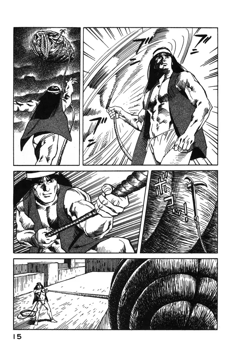 Godo (Noboru Miyama) Chapter 1 page 17 - Chapter 1: The Empire of Loki (1)