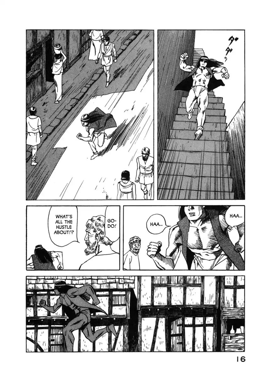 Godo (Noboru Miyama) Chapter 1 page 18 - Chapter 1: The Empire of Loki (1)