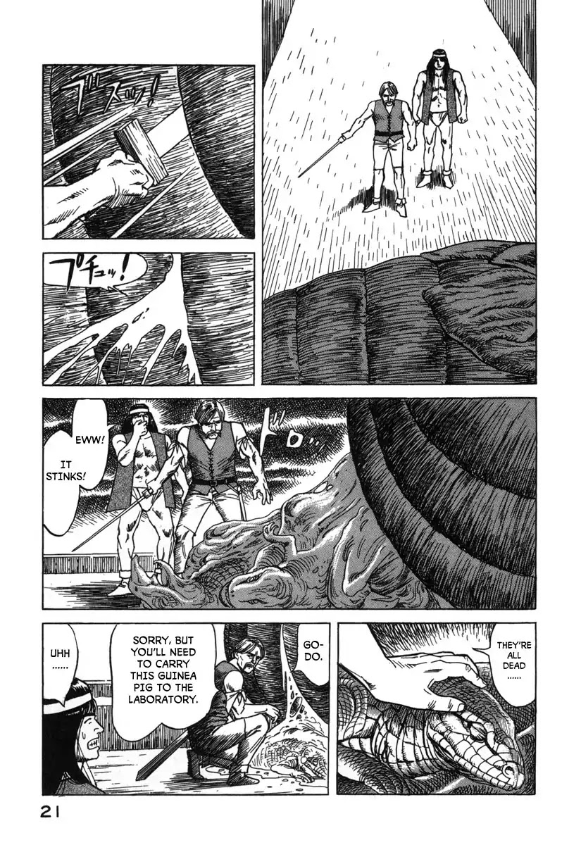 Godo (Noboru Miyama) Chapter 1 page 23 - Chapter 1: The Empire of Loki (1)