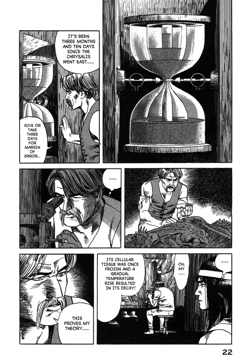 Godo (Noboru Miyama) Chapter 1 page 24 - Chapter 1: The Empire of Loki (1)