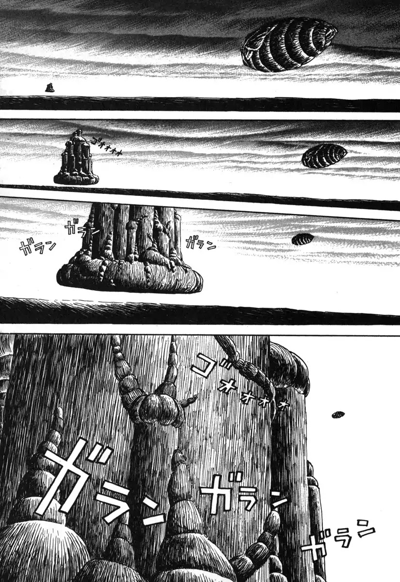 Godo (Noboru Miyama) Chapter 1 page 9 - Chapter 1: The Empire of Loki (1)