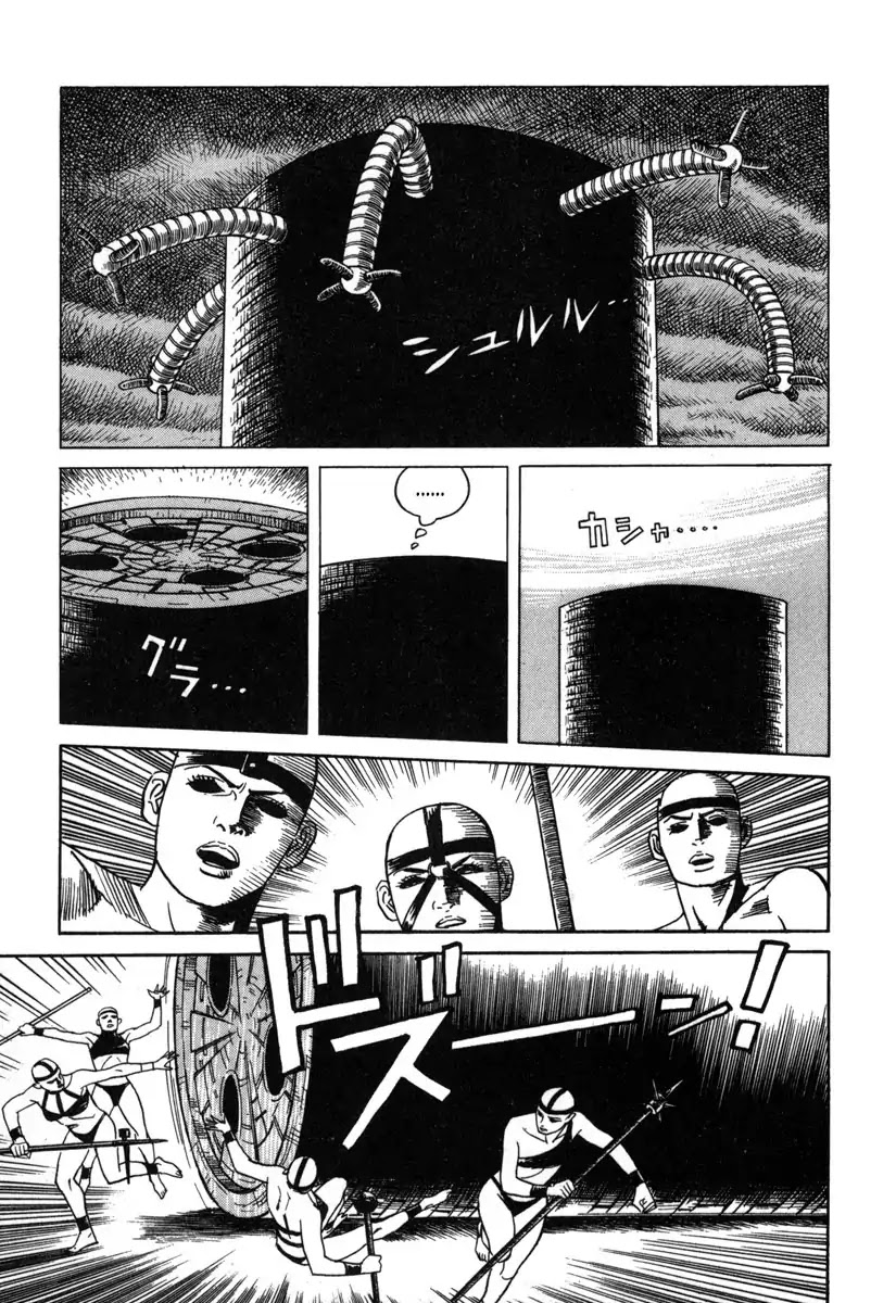Godo (Noboru Miyama) Chapter 10 page 1 - Chapter 10: Escape (1)