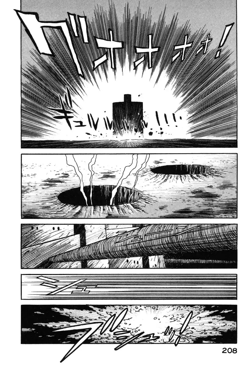 Godo (Noboru Miyama) Chapter 10 page 16 - Chapter 10: Escape (1)