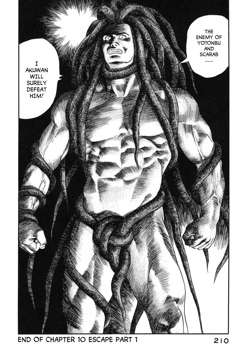 Godo (Noboru Miyama) Chapter 10 page 18 - Chapter 10: Escape (1)