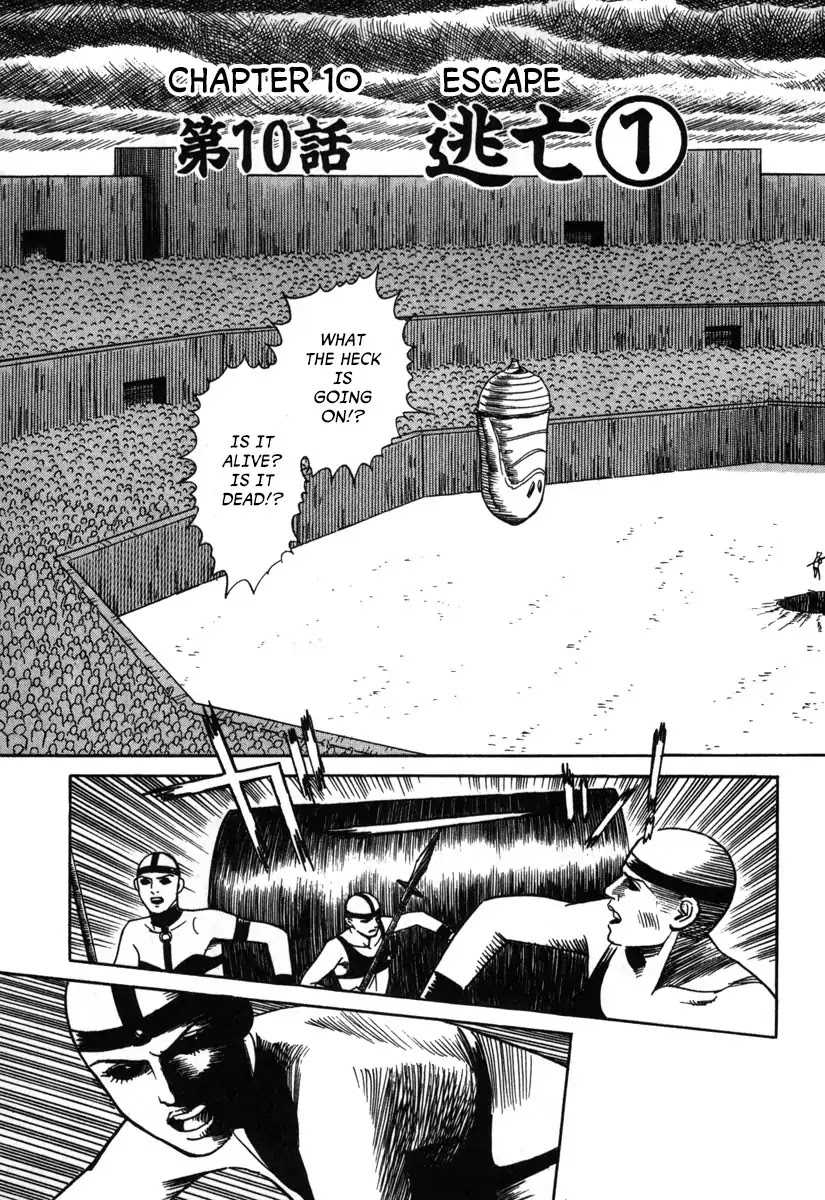 Godo (Noboru Miyama) Chapter 10 page 3 - Chapter 10: Escape (1)