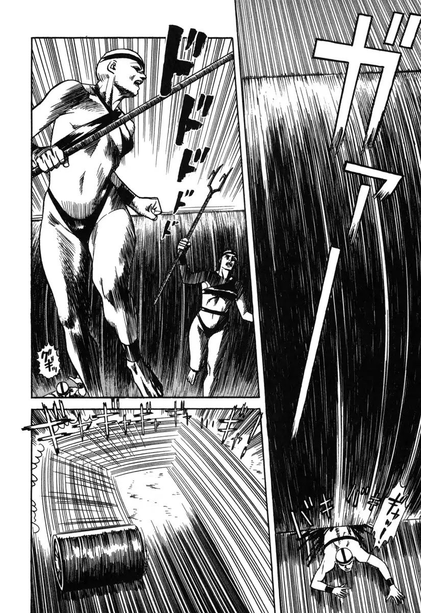Godo (Noboru Miyama) Chapter 10 page 4 - Chapter 10: Escape (1)