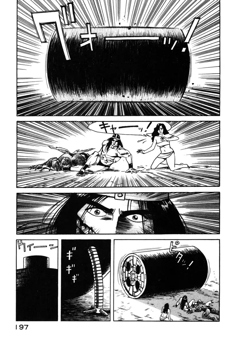 Godo (Noboru Miyama) Chapter 10 page 5 - Chapter 10: Escape (1)