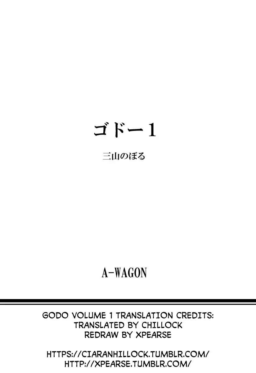 Godo (Noboru Miyama) Chapter 11 page 18 - Chapter 11: Escape (2)