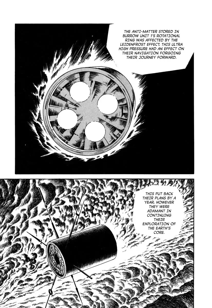 Godo (Noboru Miyama) Chapter 12 page 11 - Chapter 12: Biforst